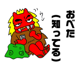 Akita valve Namahage chan sticker #4313123