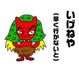 Akita valve Namahage chan sticker #4313124