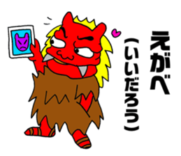 Akita valve Namahage chan sticker #4313125