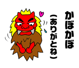 Akita valve Namahage chan sticker #4313126