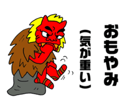 Akita valve Namahage chan sticker #4313127