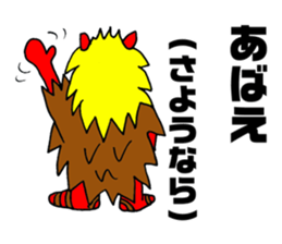 Akita valve Namahage chan sticker #4313128