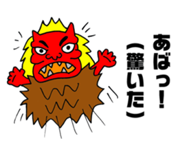 Akita valve Namahage chan sticker #4313129