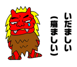 Akita valve Namahage chan sticker #4313131