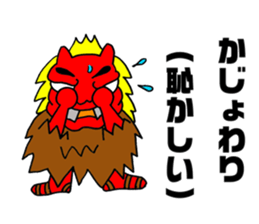 Akita valve Namahage chan sticker #4313133