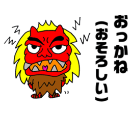 Akita valve Namahage chan sticker #4313134