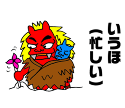 Akita valve Namahage chan sticker #4313136