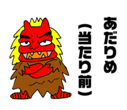 Akita valve Namahage chan sticker #4313137