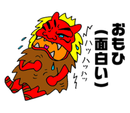 Akita valve Namahage chan sticker #4313138