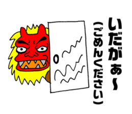 Akita valve Namahage chan sticker #4313139