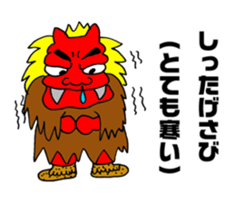 Akita valve Namahage chan sticker #4313140