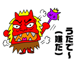 Akita valve Namahage chan sticker #4313142