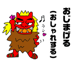 Akita valve Namahage chan sticker #4313143