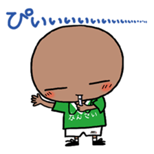 "bosekun" official Sticker sticker #4313253