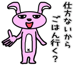 Everyone loves rabbit sticker #4313287