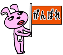 Everyone loves rabbit sticker #4313296