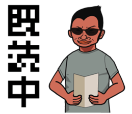 Great hunt sticker #4313387