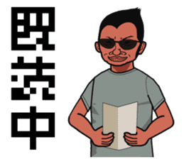 Great hunt sticker #4313387