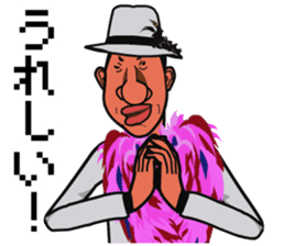 Great hunt sticker #4313388