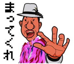 Great hunt sticker #4313389