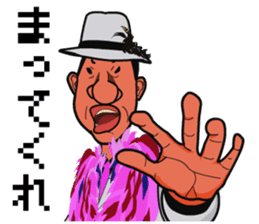 Great hunt sticker #4313389