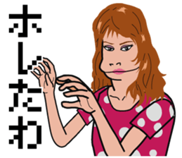 Great hunt sticker #4313394