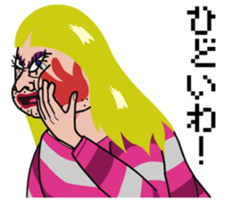 Great hunt sticker #4313399