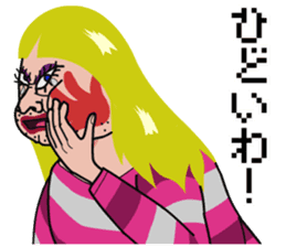 Great hunt sticker #4313399