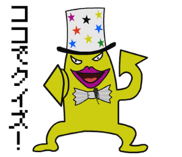 Great hunt sticker #4313404