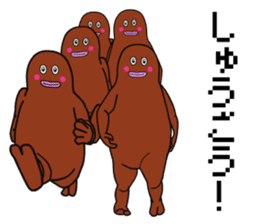 Great hunt sticker #4313407