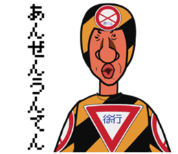 Great hunt sticker #4313412