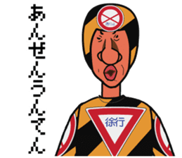 Great hunt sticker #4313412