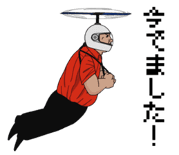 Great hunt sticker #4313413