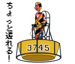 Great hunt sticker #4313414