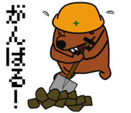 Great hunt sticker #4313416