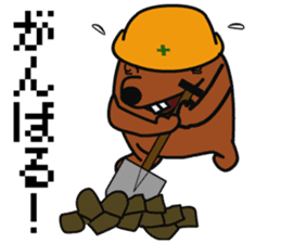 Great hunt sticker #4313416