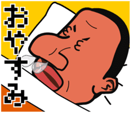 Great hunt sticker #4313418