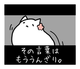 A foreign film sticker #4313476