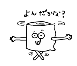 Good job!!Mr.Tissue sticker #4314233