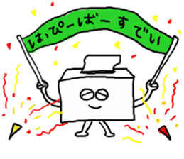 Good job!!Mr.Tissue sticker #4314241