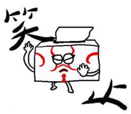 Good job!!Mr.Tissue sticker #4314250