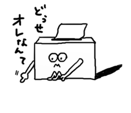 Good job!!Mr.Tissue sticker #4314260