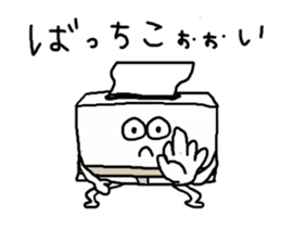 Good job!!Mr.Tissue sticker #4314261