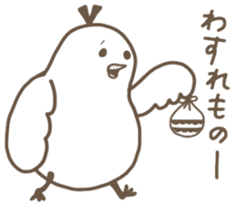 toribbon3 sticker #4314497