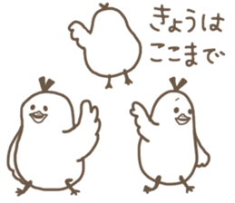 toribbon3 sticker #4314500