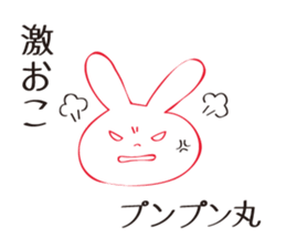 USAKO from the universe sticker #4314716