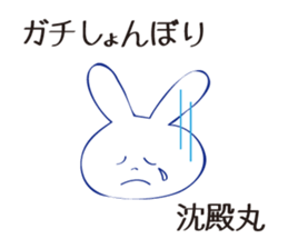 USAKO from the universe sticker #4314717