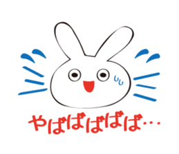 USAKO from the universe sticker #4314736