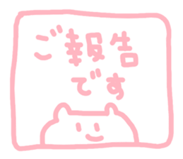 sweet bear chan sticker #4314986