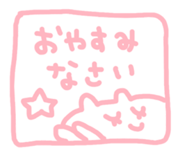 sweet bear chan sticker #4314989